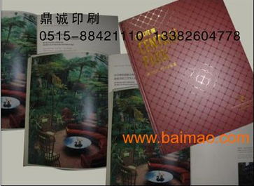 鼎誠(chéng)印刷廠 一站式專(zhuān)業(yè)印刷設(shè)計(jì)服務(wù)，助力企業(yè)品牌傳播