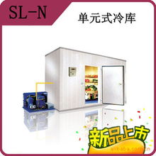 廣州市致清空調(diào)冷凍設(shè)備有限公司-保鮮冷藏設(shè)備產(chǎn)品列表